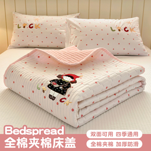 韩系少女心刺绣全棉夹棉床盖三件套亲肤加厚纯棉厚床单四季 通用