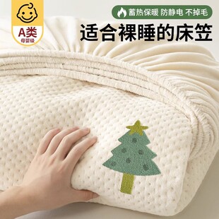 A类牛奶绒夹棉床笠单件冬季 加厚床垫保护罩床罩三件套2025新款