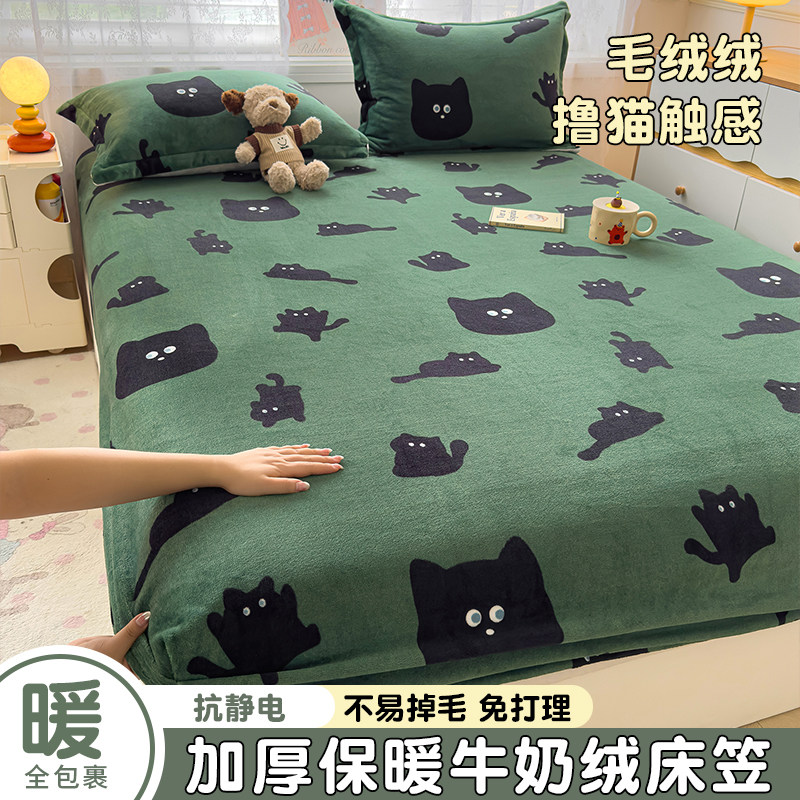 冬天加厚牛奶绒床笠单件卡通高克重床单罩加绒床垫保护罩三件套