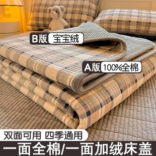 一面纯棉一面加绒床盖三件套冬季 通用牛奶绒榻榻米床单 双面可四季