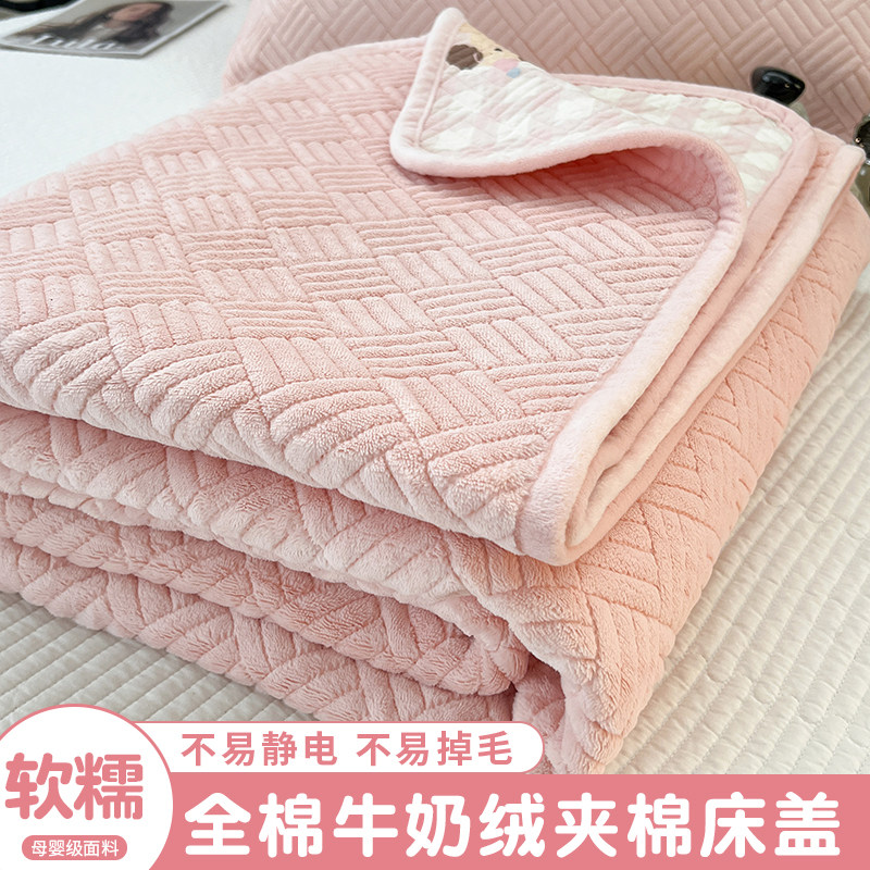 纯棉牛奶绒床盖高档纯棉双面榻榻米炕盖牛奶绒保暖全棉夹棉床单