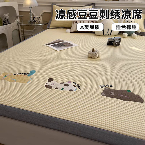 A类华夫格冰豆豆凉席三件套绑带款儿童床单夏天冰丝席空调软席子