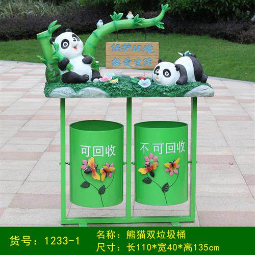 户外卡通玻璃钢垃圾桶摆件可爱园林雕塑创意景区幼儿园公园装饰品