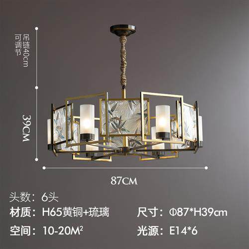 珐琅彩全铜新中式客厅吊灯复古卧室大气蜡烛餐厅禅意中国风灯具