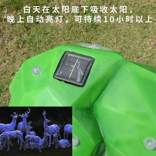 玻璃钢梅花鹿雕塑户外广场太阳能发光鹿园林小品景观美陈夜光摆件