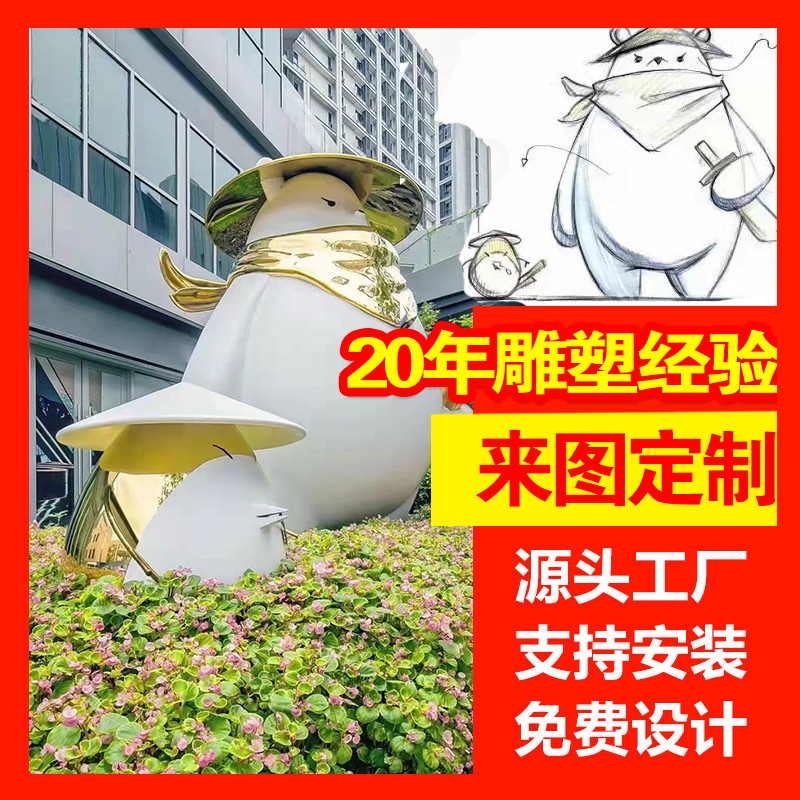 户外大型玻璃钢雕塑定制卡通人物麋鹿校园抽象树脂景观小品摆件