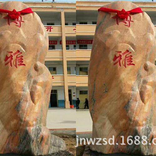 工厂刻字石头logo图片校园景观LOGO石生产厂家单位石头标志价格