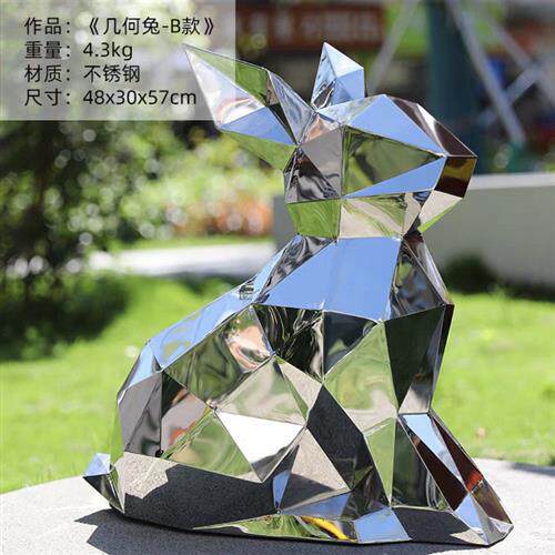 铁艺镂空不锈钢兔子雕塑户外装饰园林景观金属小动物网格环艺摆件