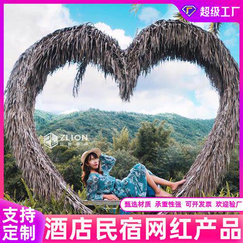 巴厘岛吊床网红打卡藤编落地鸟巢旅游景区拍照大型爱心秋千吊椅