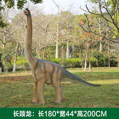 侏罗世纪仿真恐龙雕塑户外玻璃钢园林景观小品公园草坪装饰大摆件