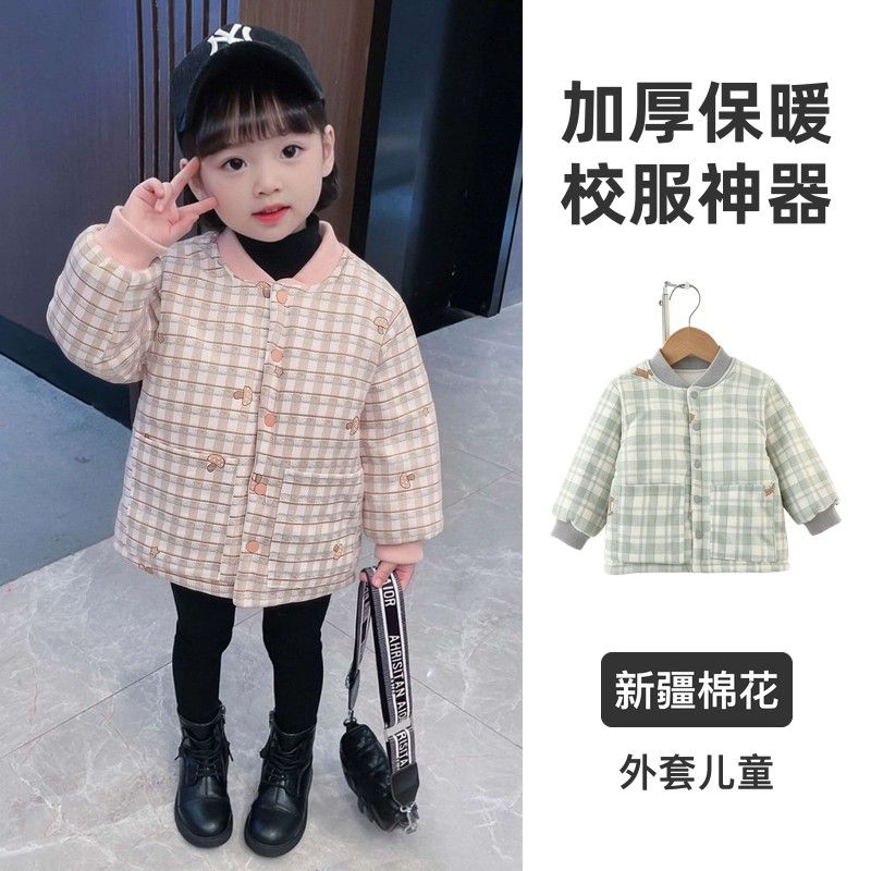 纯新疆棉花外套新款儿童