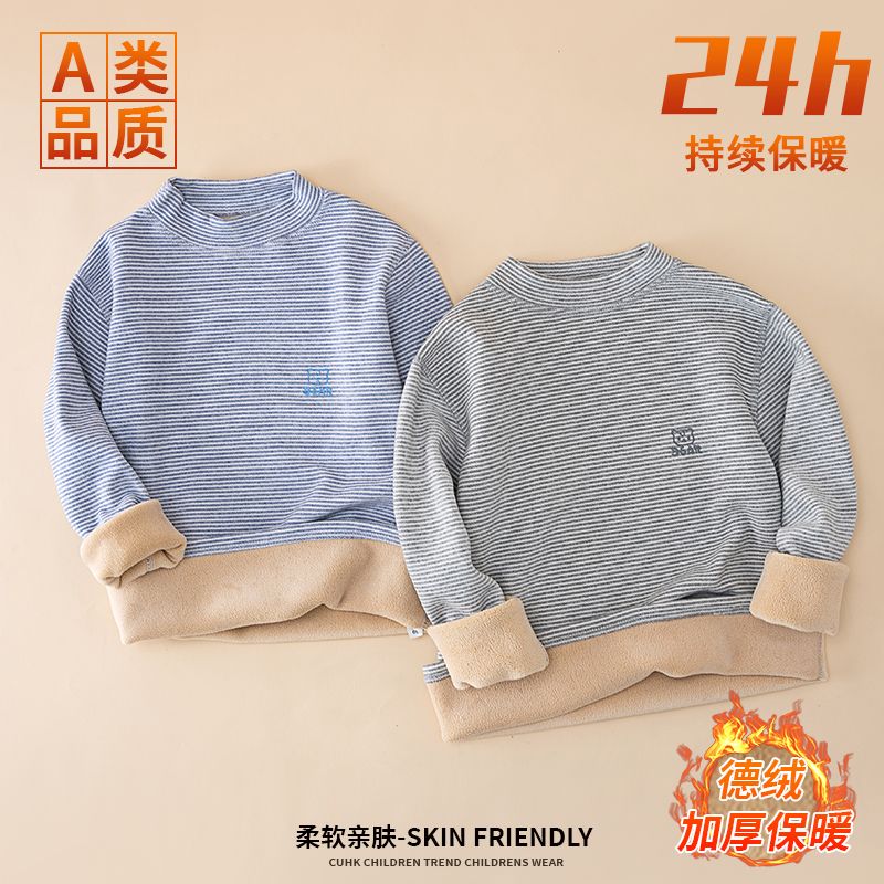 男童保暖上衣加绒冬季新