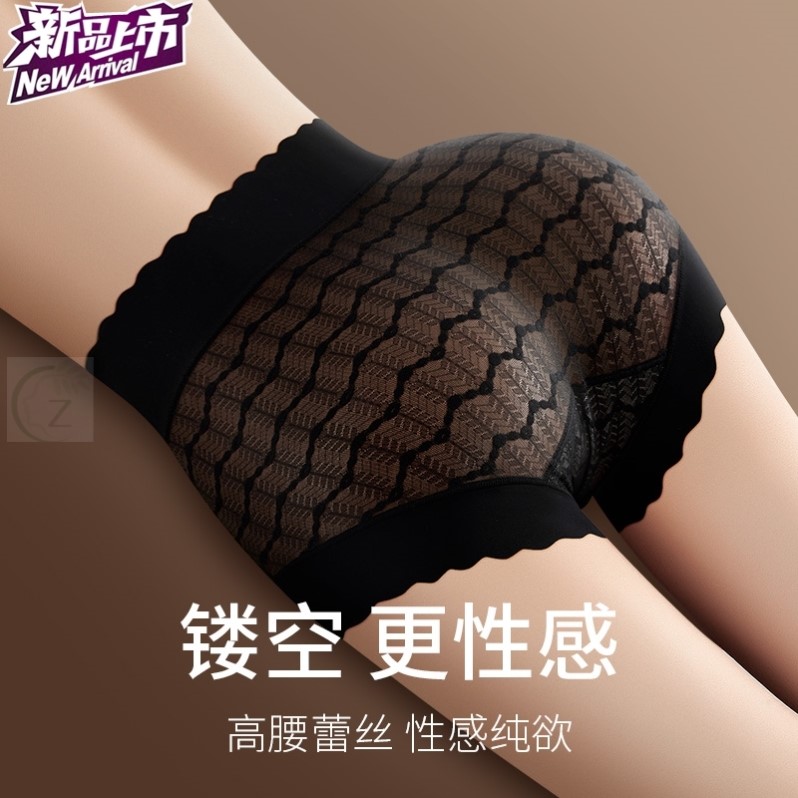 蕾丝性感内裤女士镂空纯欲高腰收腹提臀翘臀无痕女式新款三角短裤