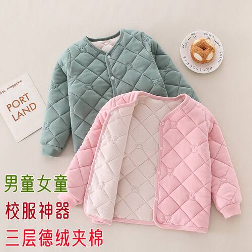 三层夹棉儿童校服神器秋