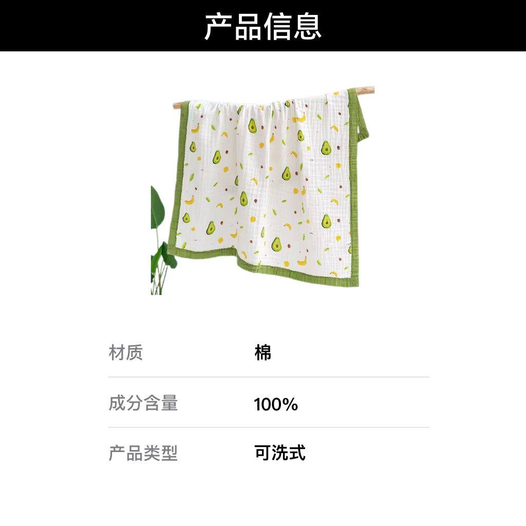 宝宝浴巾纯棉纱布婴儿6层