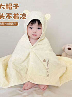 新生婴儿浴巾初生带帽斗