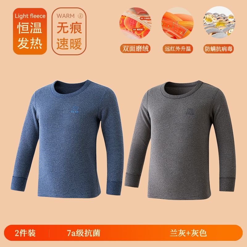 儿童德绒保暖内衣男童打