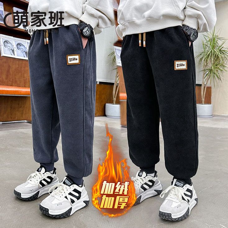 男童裤子秋冬款加绒新款