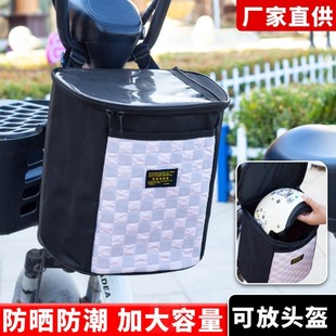电动车前置物兜前置挂包防水储物箱包放东西神器收纳包挂包大容量
