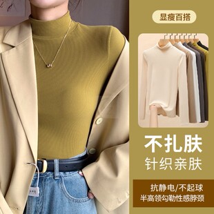 秋冬安格拉红螺纹立领内搭长袖打底衫女修身显瘦高级感可外穿上衣