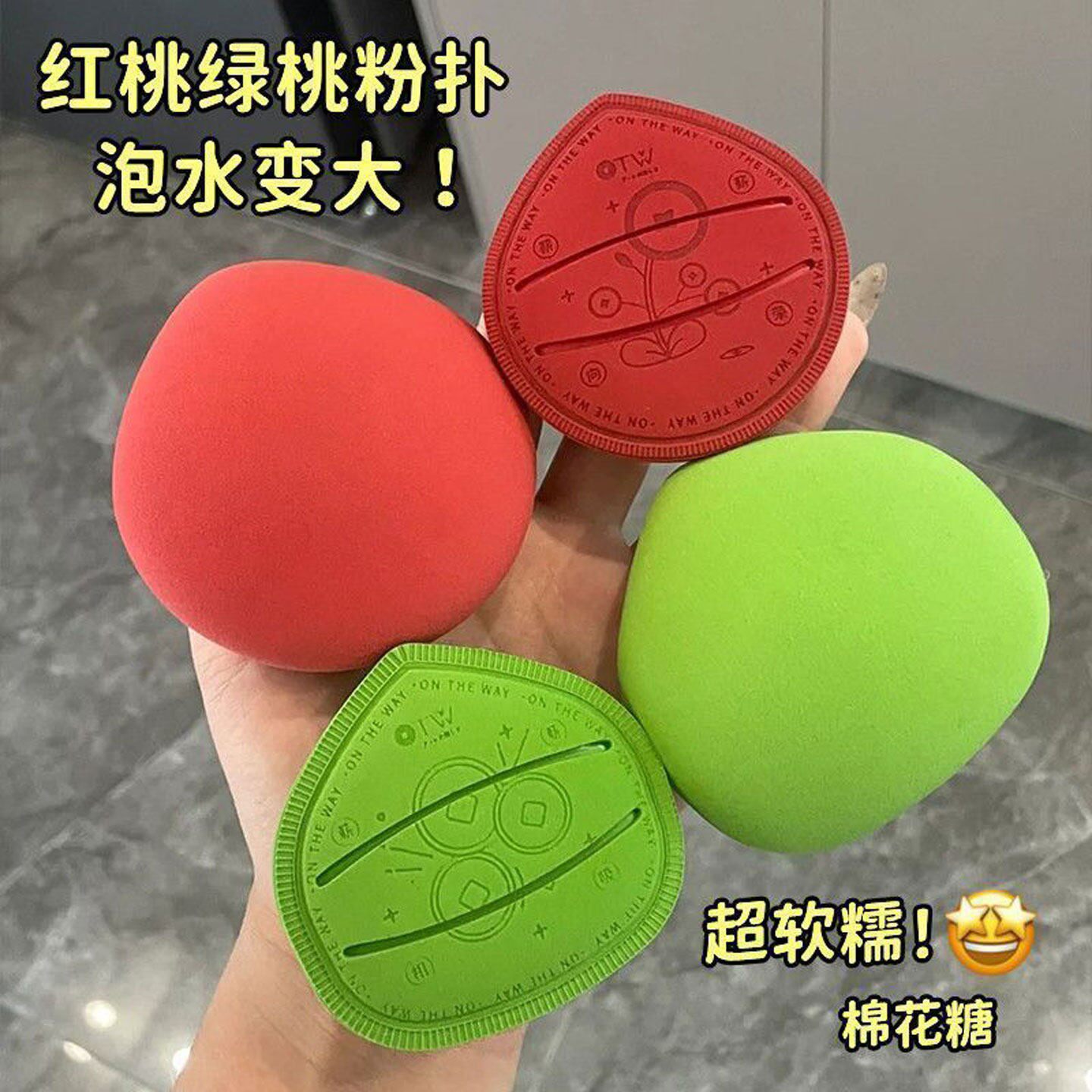 棉花糖粉扑粉底液专用服帖不吃粉乾湿两用美妆蛋超软大号泡水变大