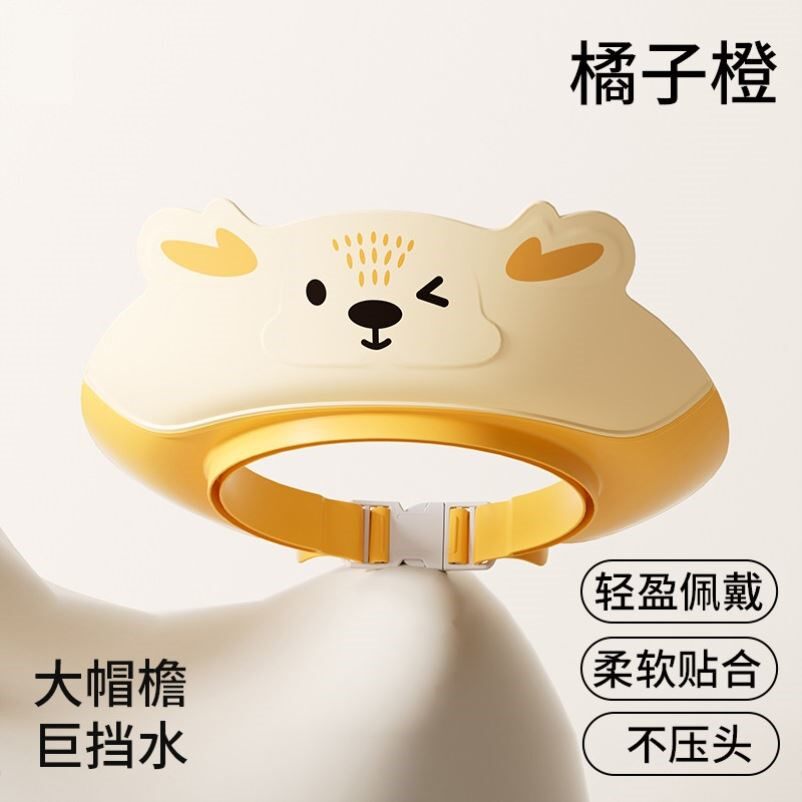 宝宝洗头挡水帽儿童洗头神器婴儿护耳防水小孩浴帽沐浴遮水洗发帽