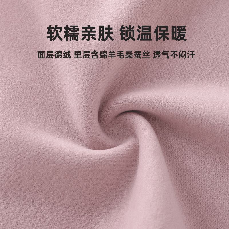 婴儿德绒打底衫秋冬季男