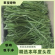 高品质兔粮烘干兔粮主食多叶少杆提摩西头茬荷兰猪豚鼠小宠物