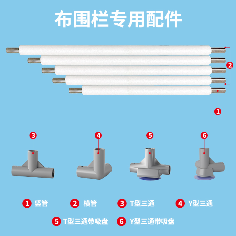 围栏配件单拍游戏围栏配件三通管件替换宝宝室内防护栏婴儿家用