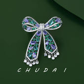 蝴蝶结流苏胸针高档女精致高级感配色奢华大气胸花西装 旗袍配饰潮