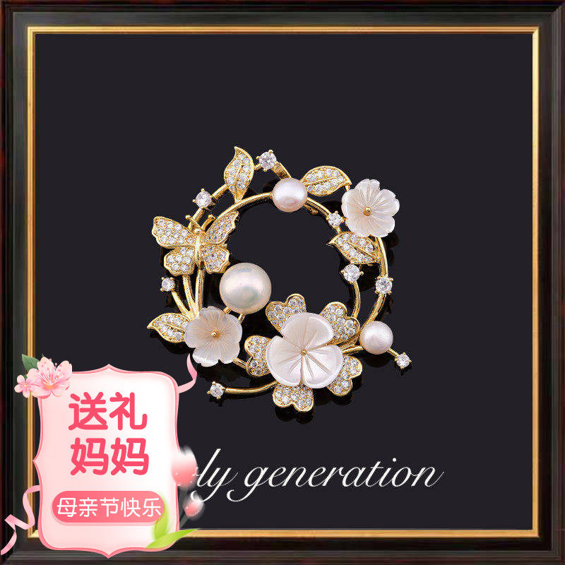 藤蔓胸针天然珍珠母贝韩国胸花时尚奢华别针西装大衣高档百搭配饰