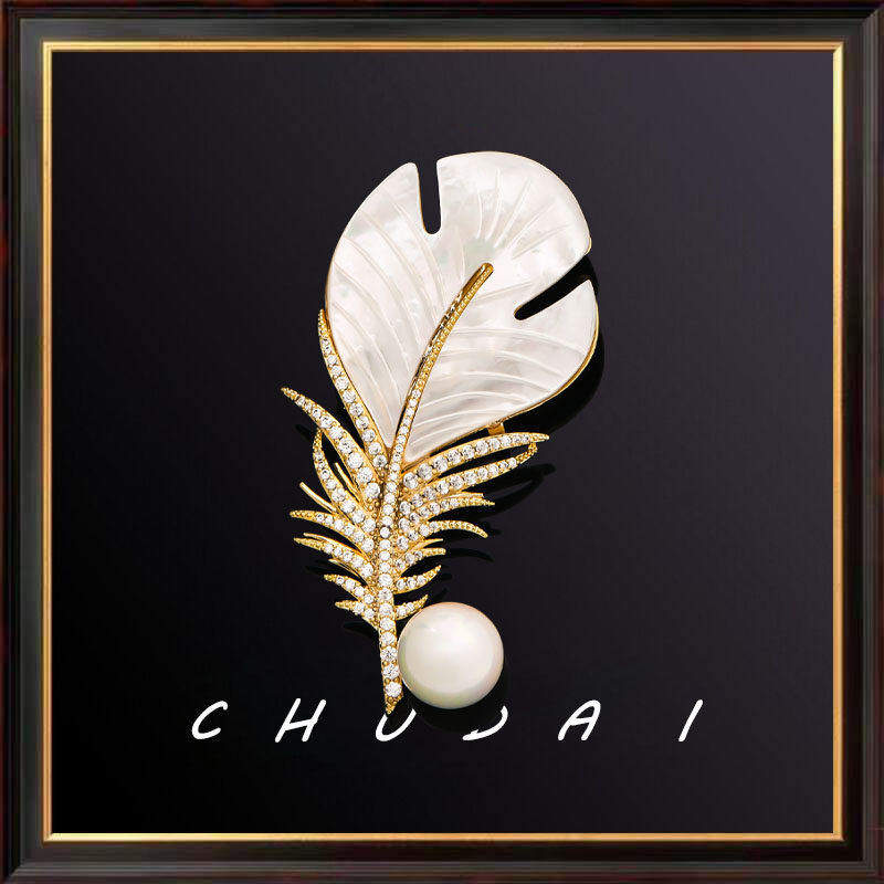 天然母贝羽毛胸针高档女精致奢华气质别针西装大衣配饰节日送礼