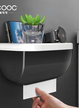 喵可可免打孔防水纸巾架纸盒卫生间纸巾盒厕所卫生纸置物架抽纸盒