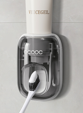 喵可可全自动挤牙膏神器吸壁挂式挤压器套装家用免打孔牙刷置物架