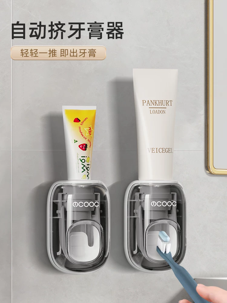 Meow cocoa fully automatically squeezed toothpaste artifact wall -sucking squeezer suite home