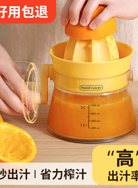 小型手动榨汁机家用橙汁压榨柠檬神器橙汁挤压器专用水果渣汁分离