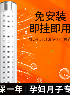 柜式机圆柱立式空调挡风板防直吹出风口导冷暖热气罩