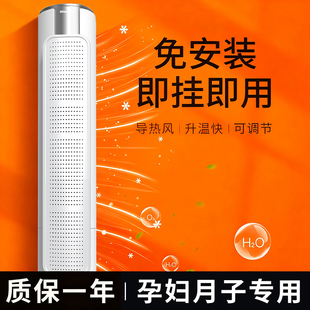 柜式 空调挡风板防直吹出风口导冷暖热气罩 机圆柱立式