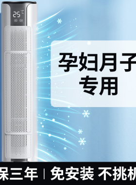 喵可可柜式圆柱立式空调挡风板防直吹出风口挡风导风板月子柜机