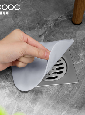 地漏防臭器硅胶垫厕所反味除臭密封盖堵口卫生间下水道防返臭神器