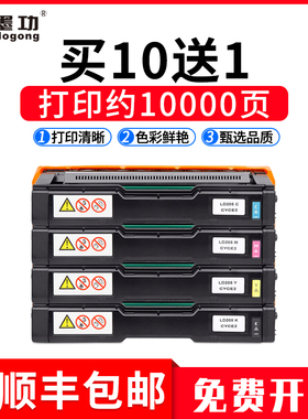墨功适用联想LD205硒鼓CS2010DW CF2090DWA打印机碳粉墨粉盒LD205C M Y K晒鼓联想Lenovo CS2010DW一体机粉盒