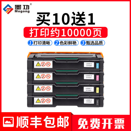 联想硒鼓一体机墨粉盒