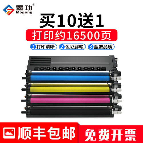 TN427/421打印机硒鼓墨盒L9310
