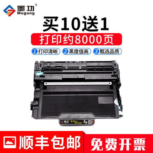 买10送1,打印清晰,质量稳定,量大优惠