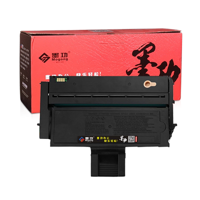理光打印机硒鼓碳粉盒