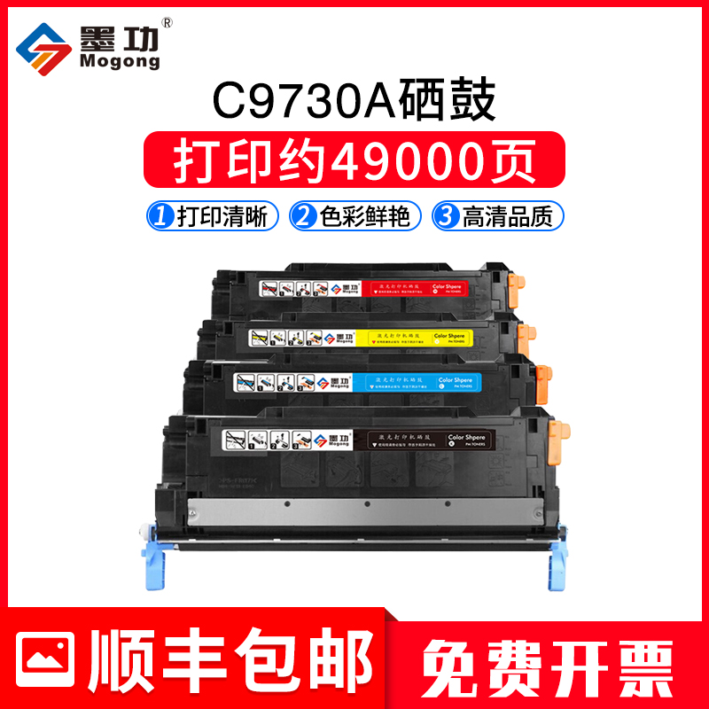 打印清晰,色彩逼真,质量稳定