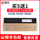 2323AMW 墨功适用东芝Toshiba 2323复印机粉盒DP 2323AMS粉盒墨盒DP AMS碳粉粉盒大容量墨粉