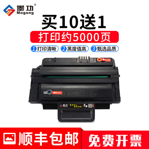 买10送1,打印清晰,质量稳定,量大优惠