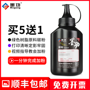 ML2160 3405 3401FH碳粉SF 墨功适用三星SCX 3406FW 3400 SCX 3405F打印机mlt 3406W 2163墨粉SCX D101S 761P