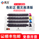 8515 墨功适用京瓷TK 8517碳粉 6053ci复印机墨粉盒TASKalfa TK8516 8518粉盒5052ci打印机硒鼓5053ci 6052ci